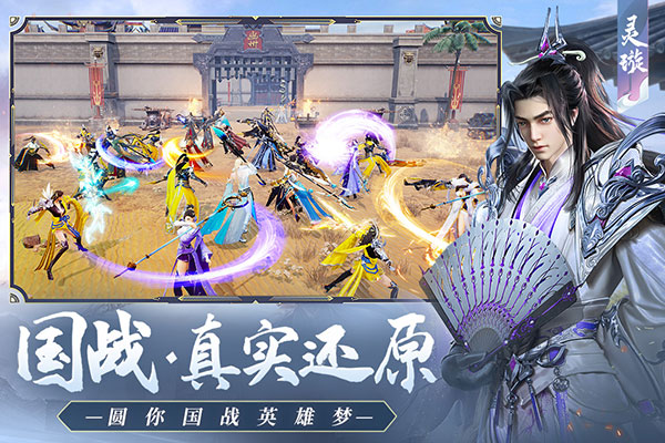 远征2oppo版游戏截图-3