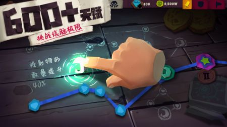 独奏骑士最新版游戏截图-1