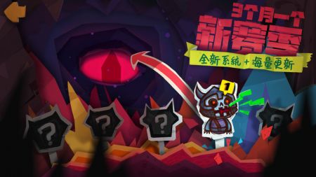 独奏骑士最新版游戏截图-3