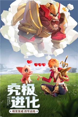 云上城之歌魅族版游戏截图-2