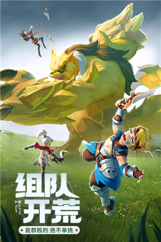 云上城之歌魅族版游戏截图-1