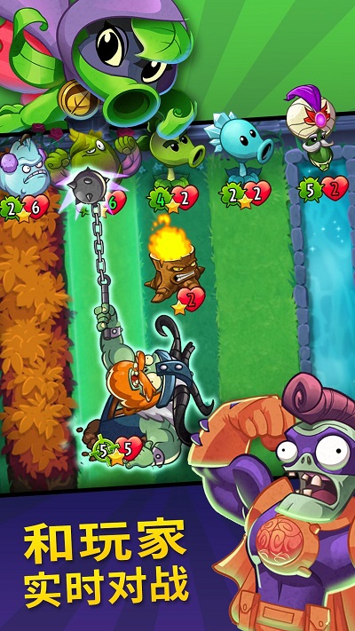 pvzheroes 新版游戏截图-1