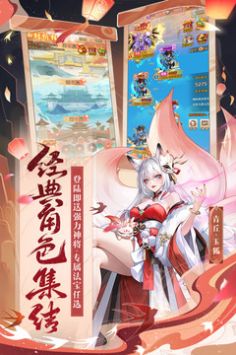 少年西游记正版游戏截图-2