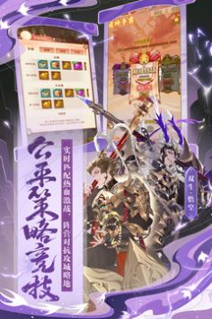 少年西游记正版游戏截图-4