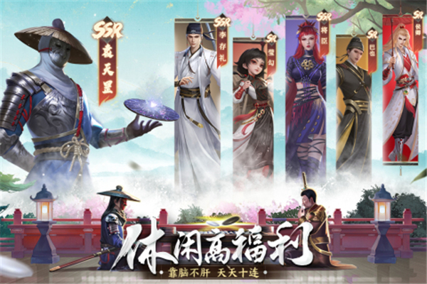 新不良人手游小米版游戏截图-1