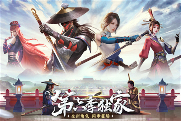 新不良人手游小米版游戏截图-5