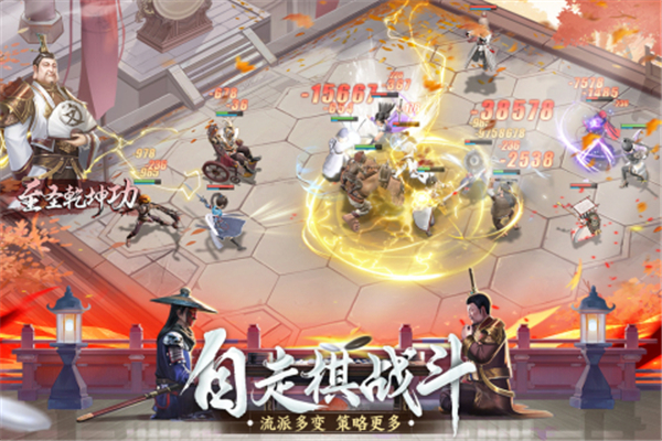 新不良人手游小米版游戏截图-2