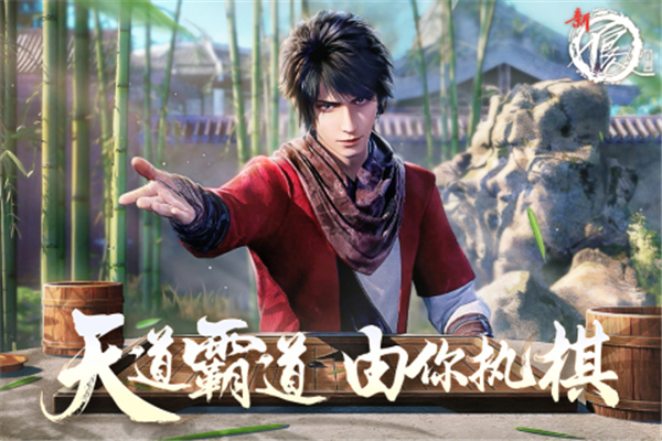 新不良人手游小米版游戏截图-3