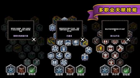 遗忘魔塔手机版游戏截图-1