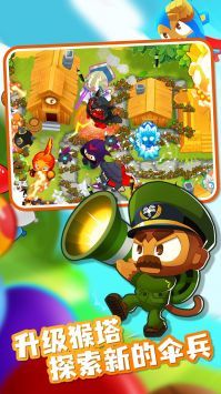 合成塔防保卫家园手游版游戏截图-3