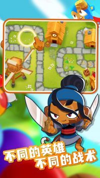 合成塔防保卫家园手游版游戏截图-1