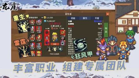 龙崖手游游戏截图-1