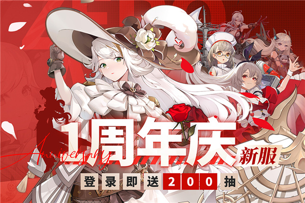 零之战线哔哩哔哩版