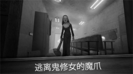 恐怖修女汉化版游戏截图-2