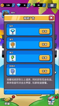 英雄嗜血游戏截图-5