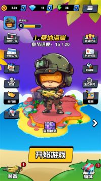 英雄嗜血游戏截图-1