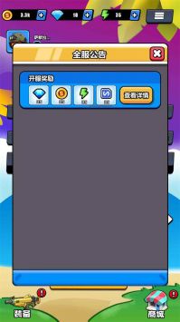 英雄嗜血游戏截图-4