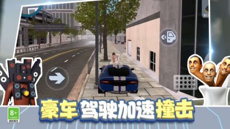 城市英雄冲突游戏截图-2