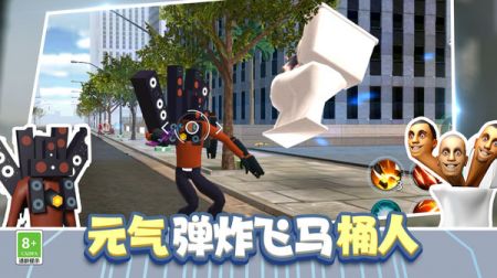 城市英雄冲突游戏截图-1