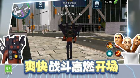 城市英雄冲突游戏截图-4