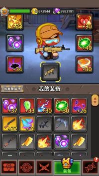 攻壳特攻队僵尸特工队游戏截图-5