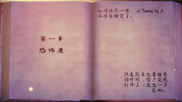 哭泣的女巫 最新版游戏截图-1