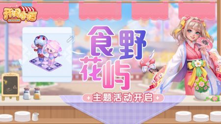 开间小店手机版游戏截图-1