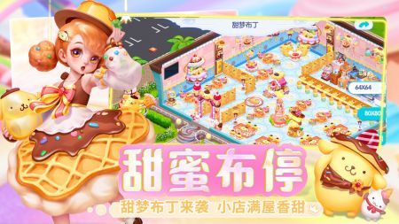 开间小店手机版游戏截图-2