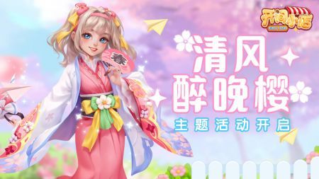 开间小店手机版游戏截图-3