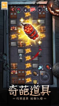 恐怖疯人院安卓手游游戏截图-2