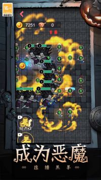 恐怖疯人院安卓手游游戏截图-4