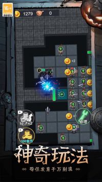 恐怖疯人院安卓手游游戏截图-1