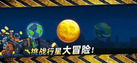 暴爽疯狂赛车最新版游戏截图-2