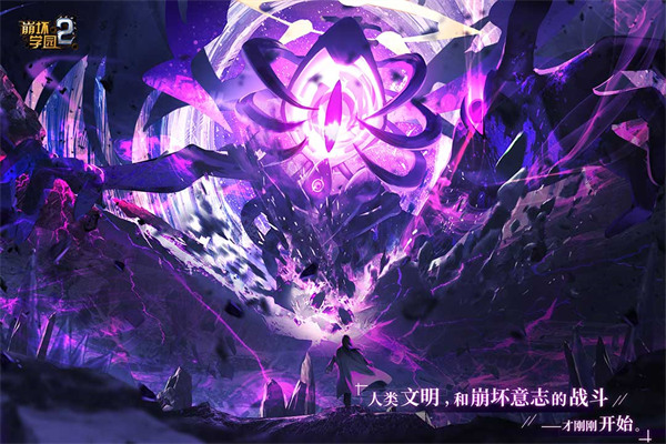 崩坏学园2内购破解版截图5