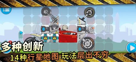 暴爽疯狂赛车最新版游戏截图-1