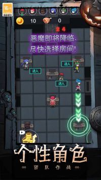 恐怖疯人院安卓手游游戏截图-3