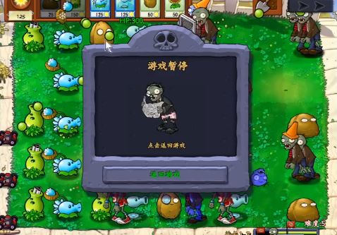 植物大战僵尸抽卡版 手机安卓版游戏截图-4