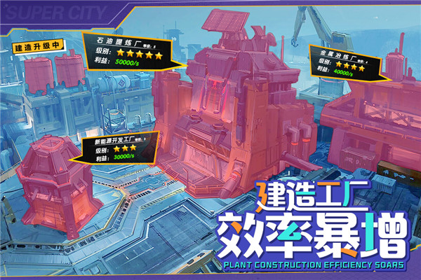 商道高手腾讯版游戏截图-2