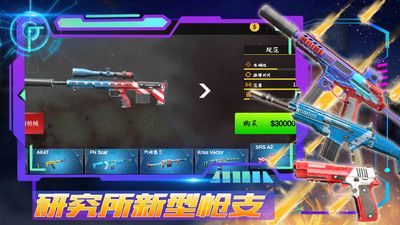 王者正义特战队游戏截图-3