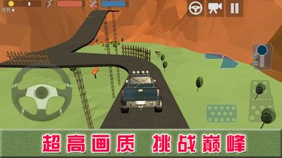 巅峰赛车对决截图3