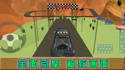 巅峰赛车对决截图1