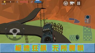 巅峰赛车对决截图4