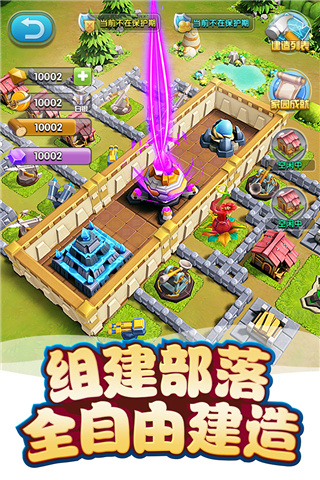 我的恐龙华为版截图5