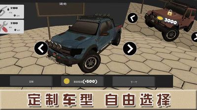 巅峰赛车对决截图5