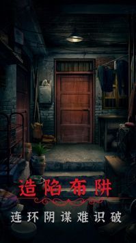 阴阳锅2免费版游戏截图-5