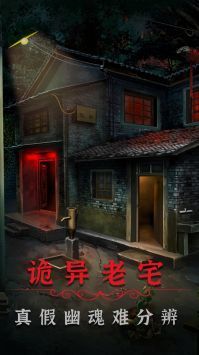 阴阳锅2免费版游戏截图-3
