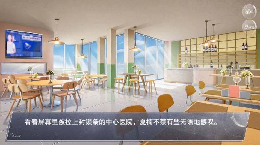 易次元怪谈之家 下载正版官方版游戏截图-3