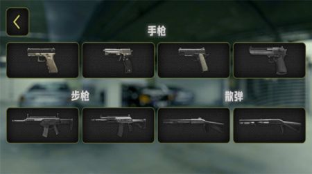 真实武器模拟中文版截图1