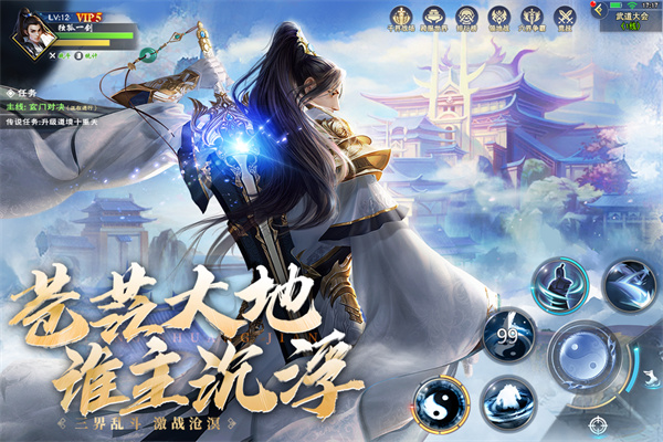 阴阳双剑九游版游戏截图-2