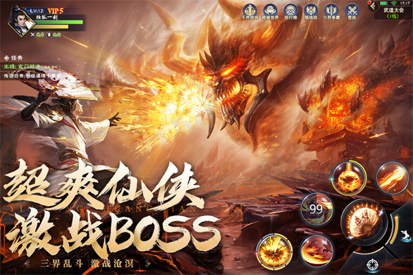 阴阳双剑九游版游戏截图-3